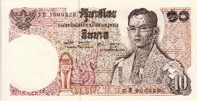 Beschrijving voorzijde: RAMA IX
